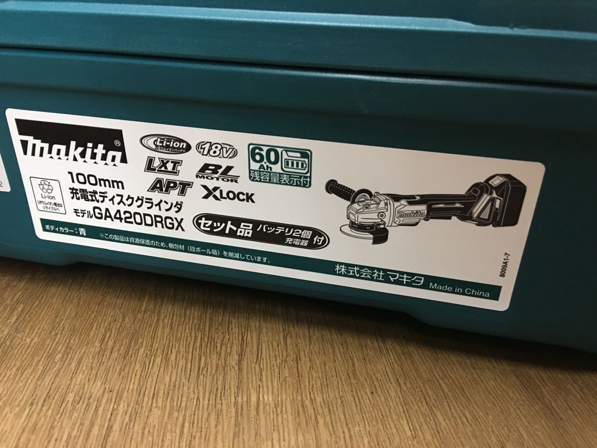 ☆マキタ makita 100mm充電式ディスクグラインダ GA420DRGX X-LOCK対応