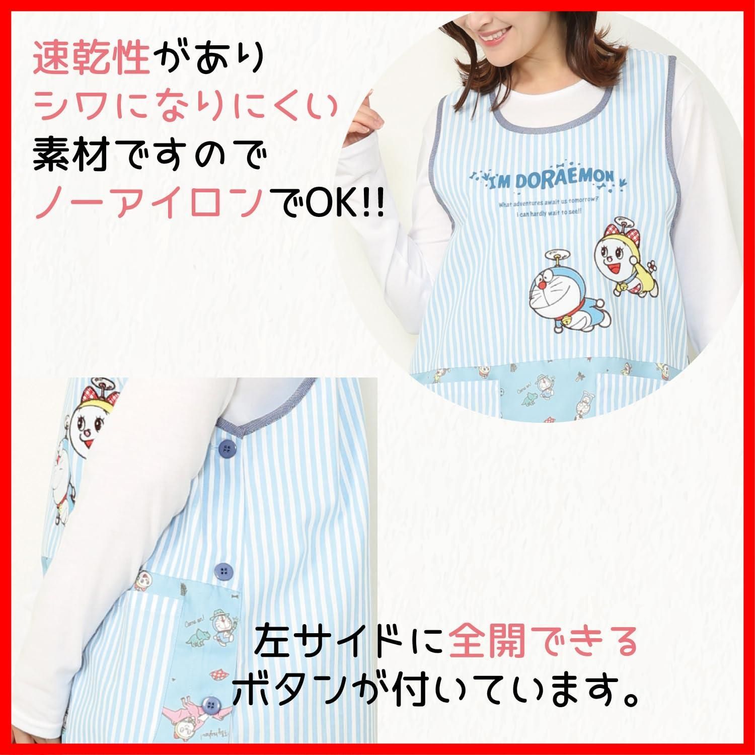 ドラえもん