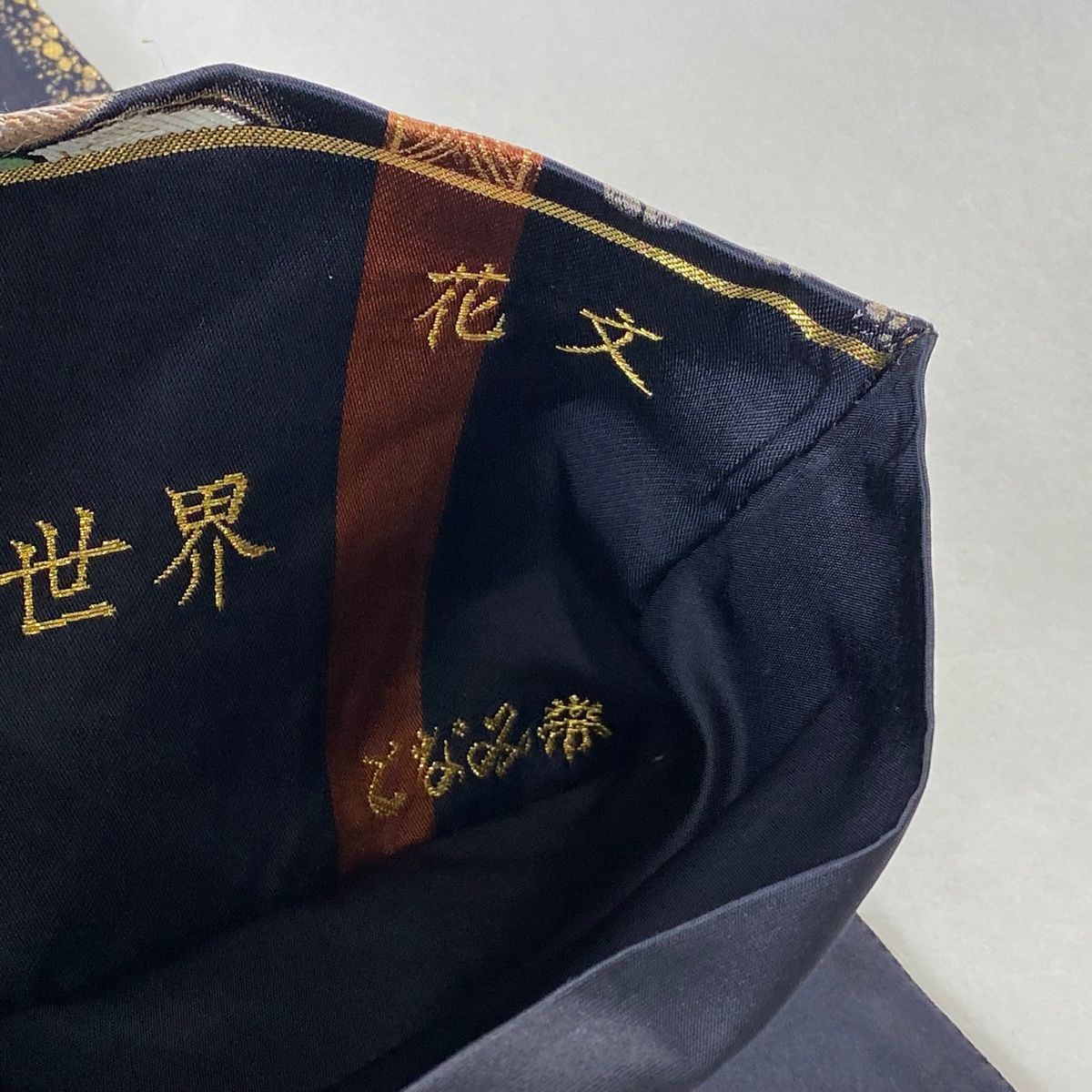 六通