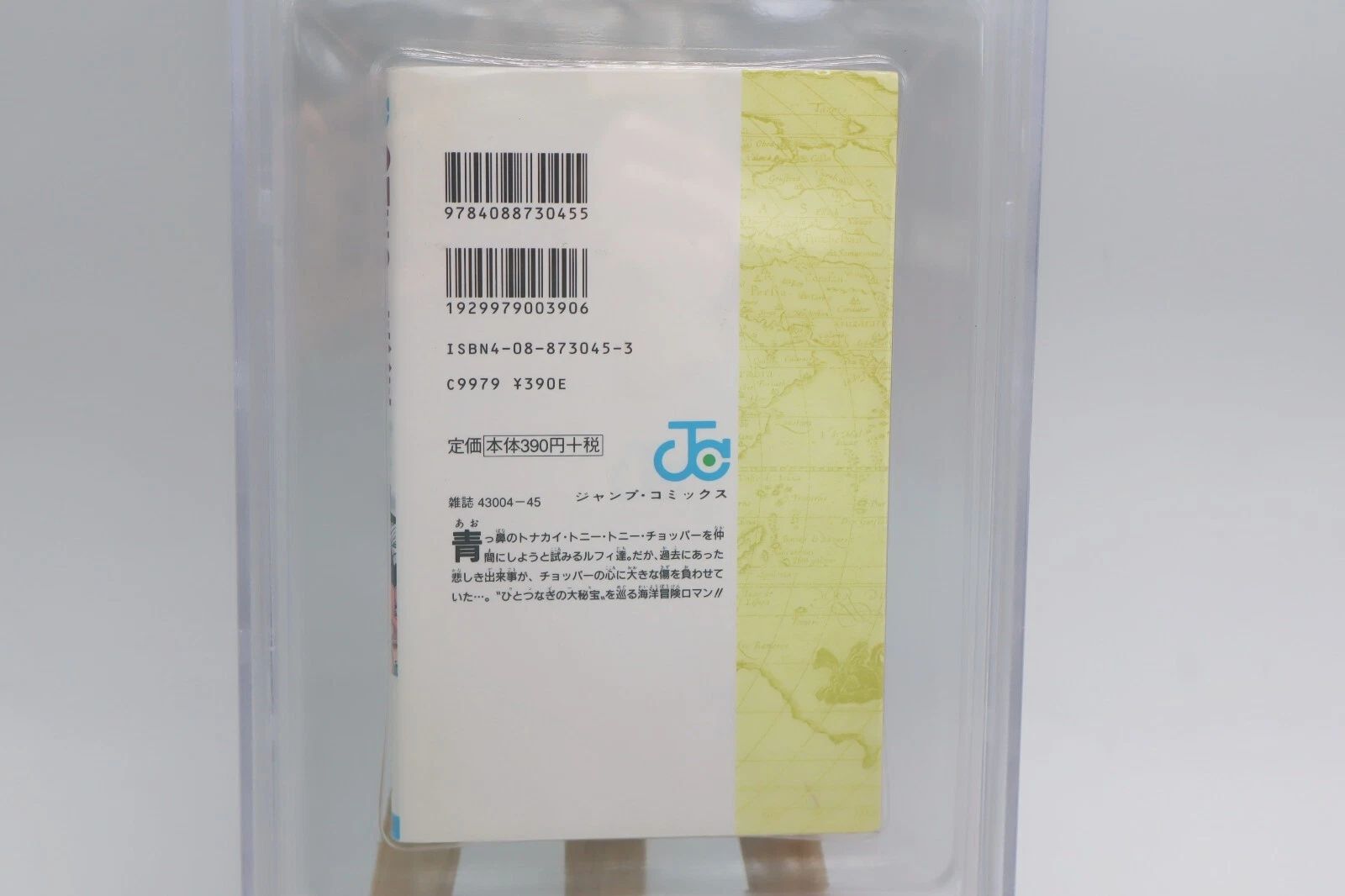 BGS9.0