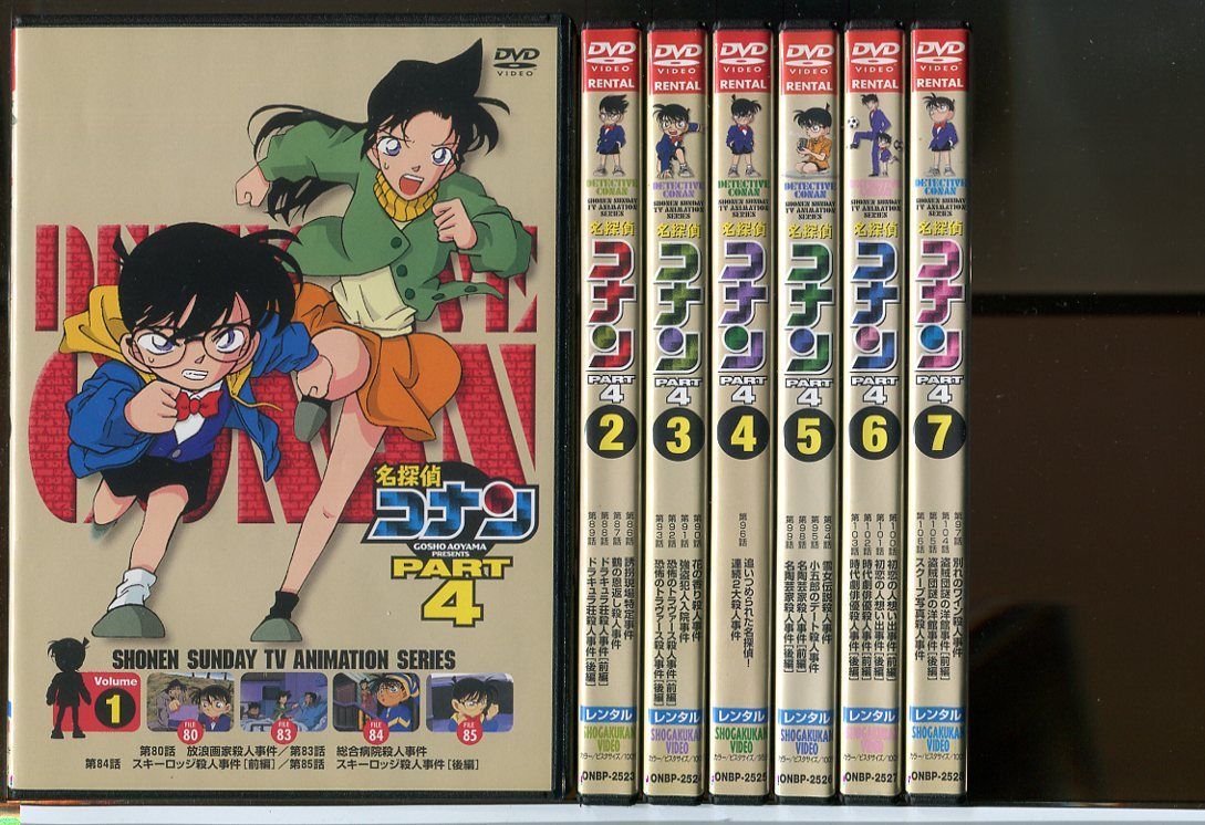 【超安い】 名探偵コナン PART4 レンタル落ち/c2130 中古 全7巻セット/DVD アニメ