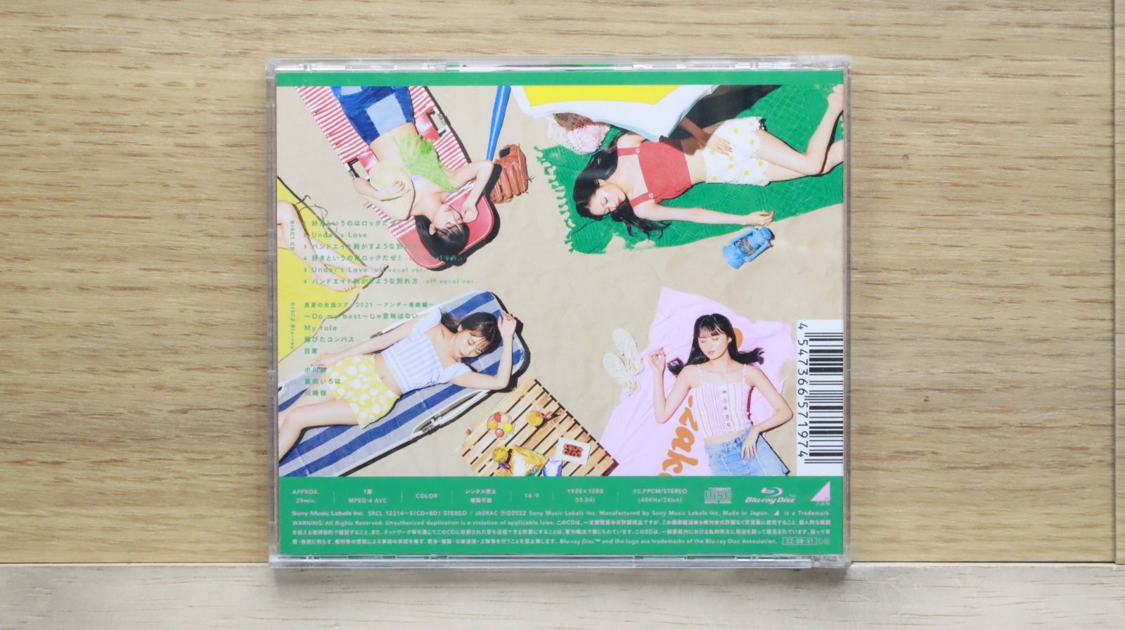 国内盤CD☆乃木坂46/Nogizaka46□ 好きというのはロックだぜ
