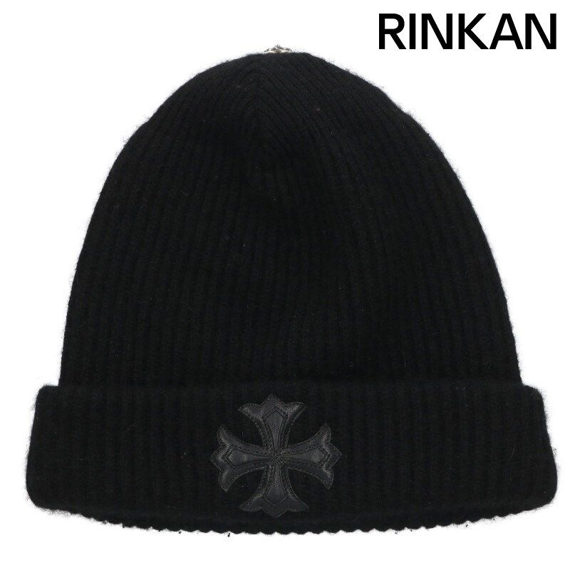 クロムハーツ CHプラスクロスボールカシミヤビーニー帽子 メンズ ONE SIZE