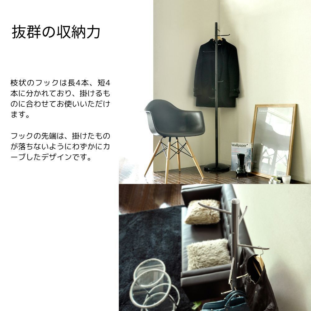 高さ173