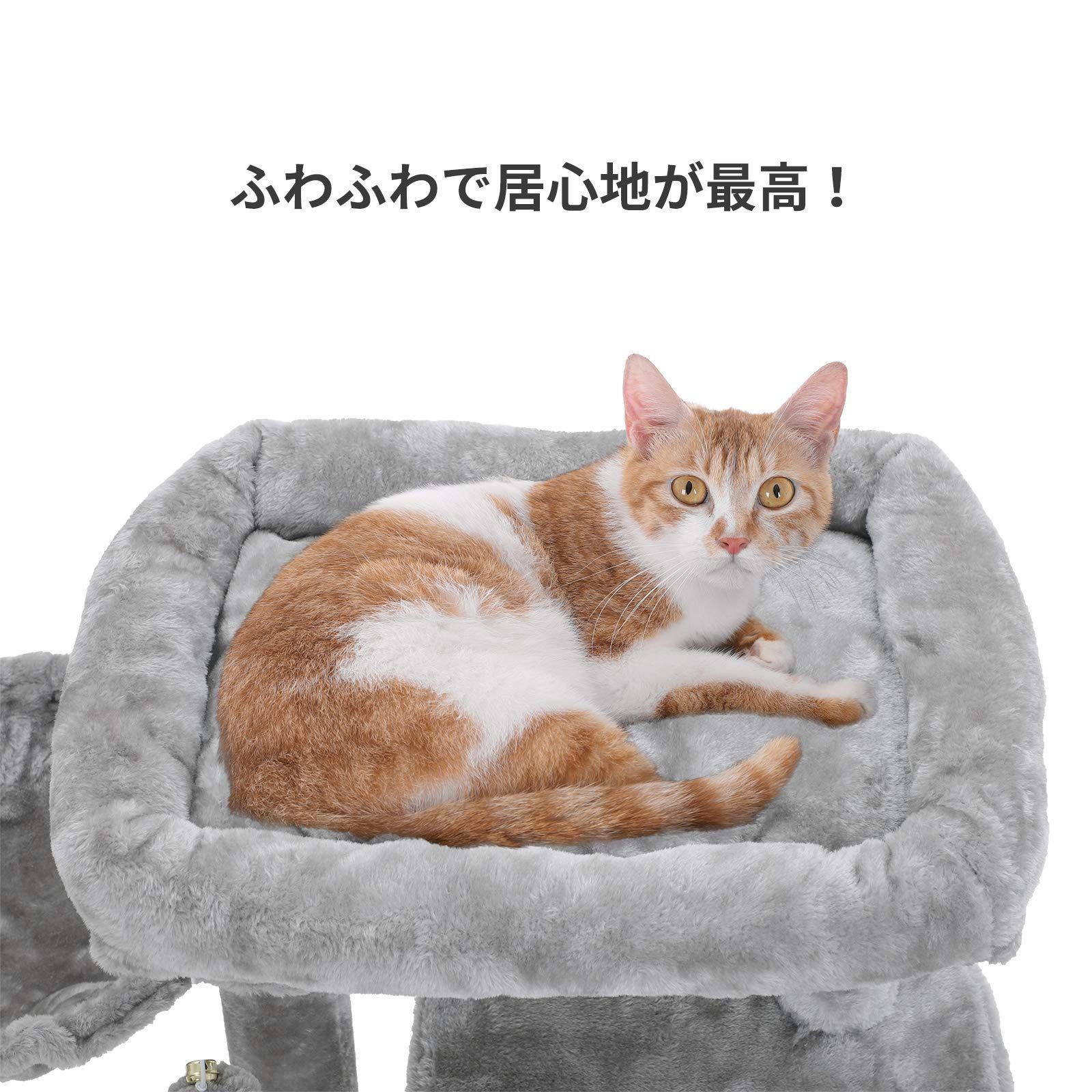 PCT51W キャットタワー