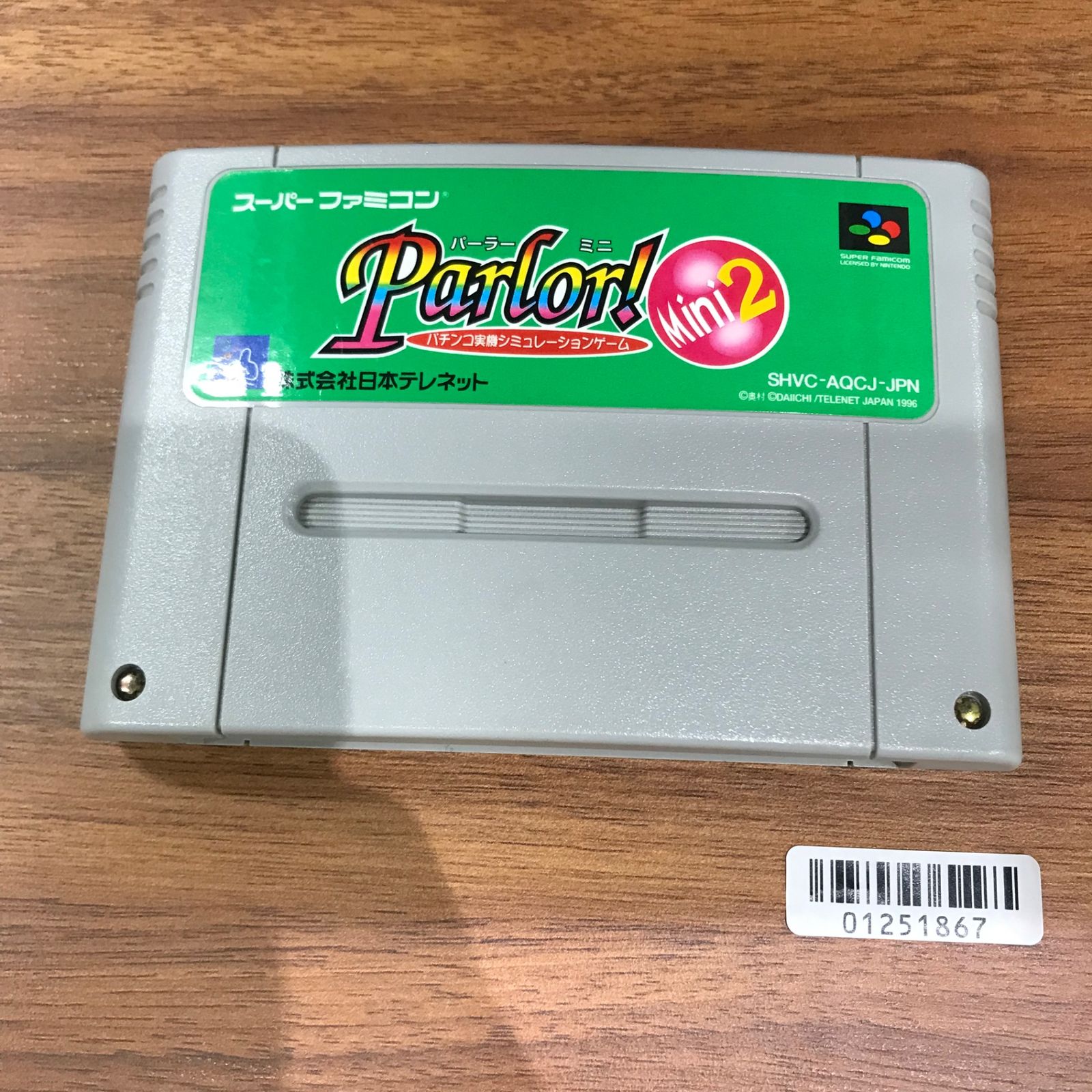 動作確認済】Parlor! Mini2 パチンコ実機シミュレーションゲーム