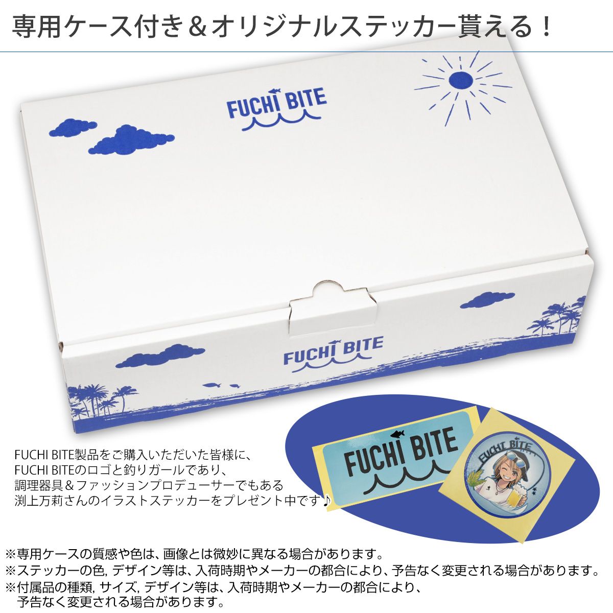 フチバイト FUCHI BITE 雪平鍋 18cm