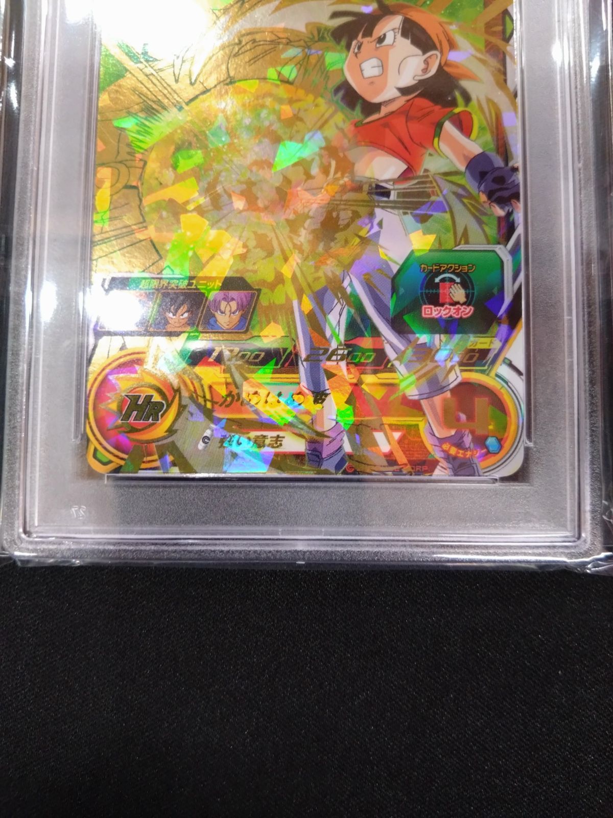 ドラゴンボールヒーローズ　HG1-49 p パン　PSA10 ドラゴンボールヒーローズ パン PSA10 メモリアルパック 鑑定