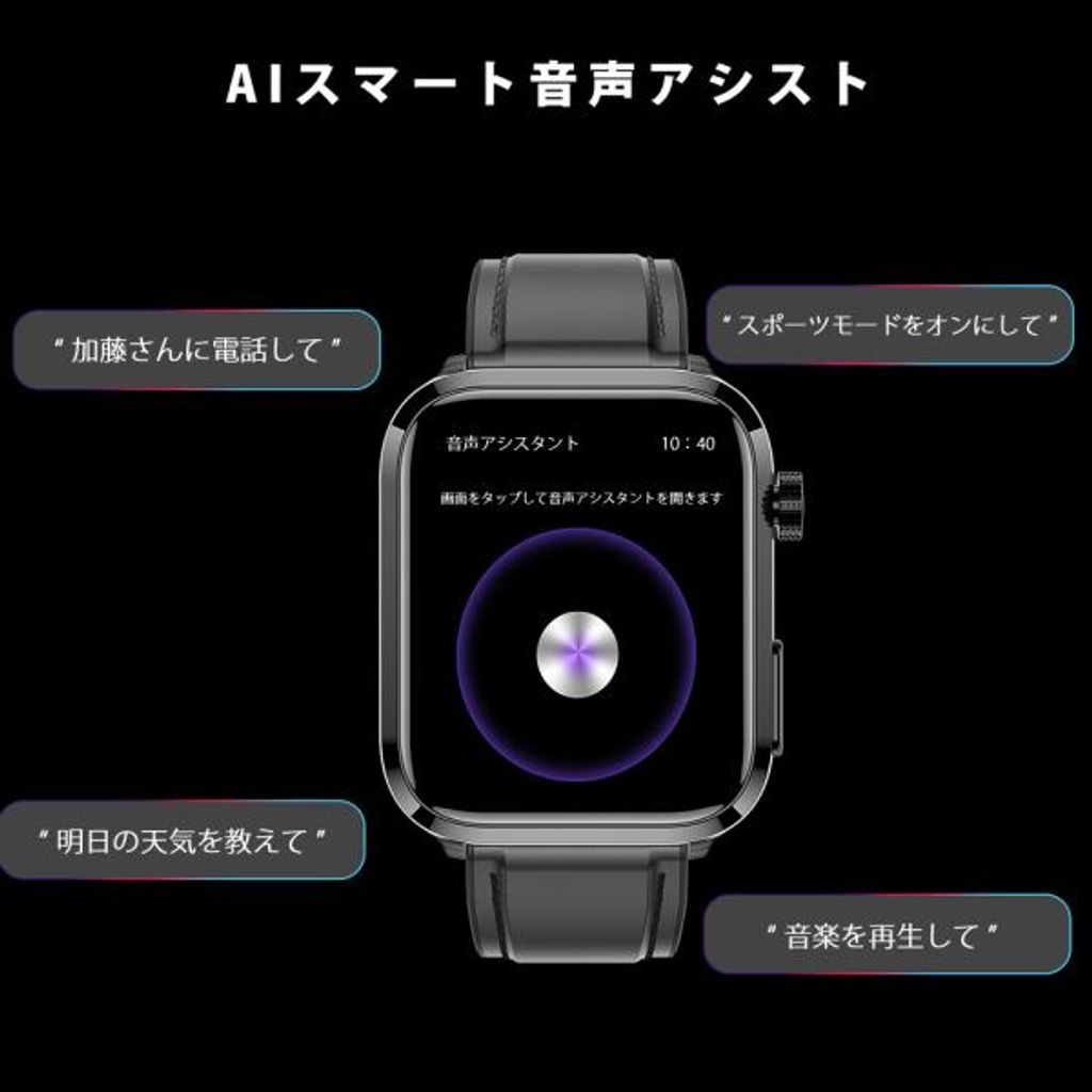 2025 歩数計