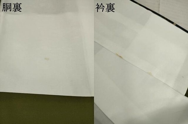 洗える着物 AABC6130ck