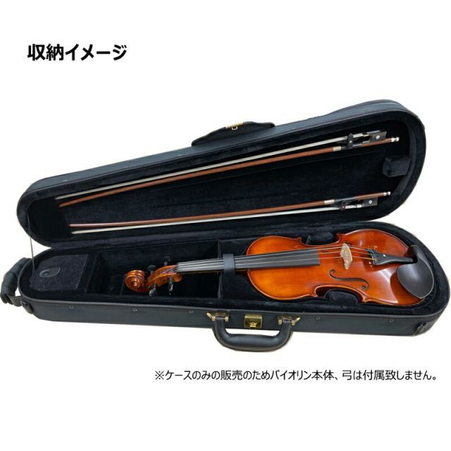 スーパーライト (Super Light) Shaped ケース バイオリン用 軽量 (4/4