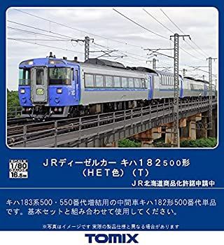 キハ182-500形　HET色　(T車) TOMIX HO-418 TOMIX】(HO)キハ183系500番代・550番代（オホーツク・大雪・HET色 HOゲージ 鉄道模型