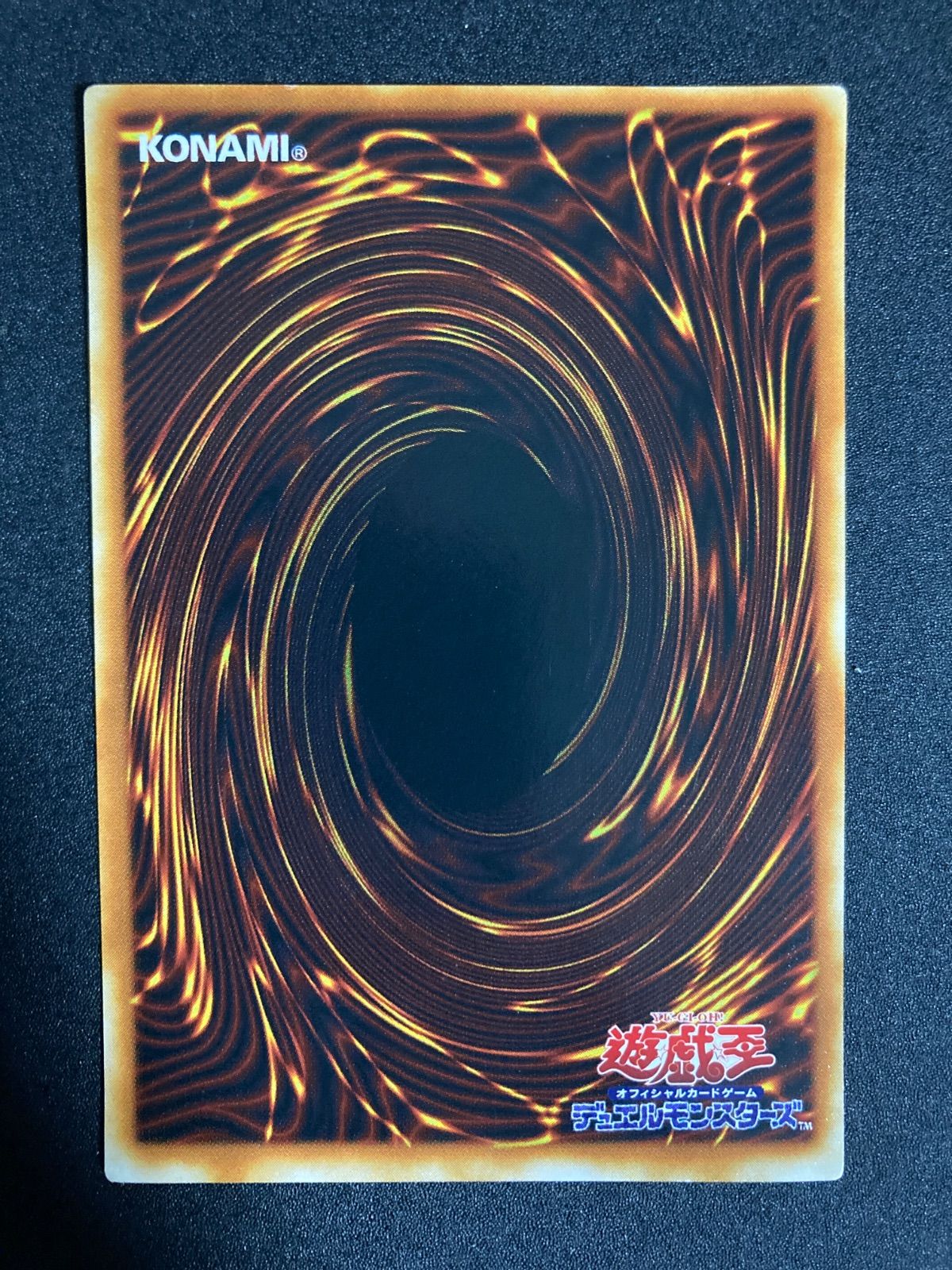 PSA鑑定済】千年竜 ME-11（二期） ウルトラレア PSA鑑定済】千年