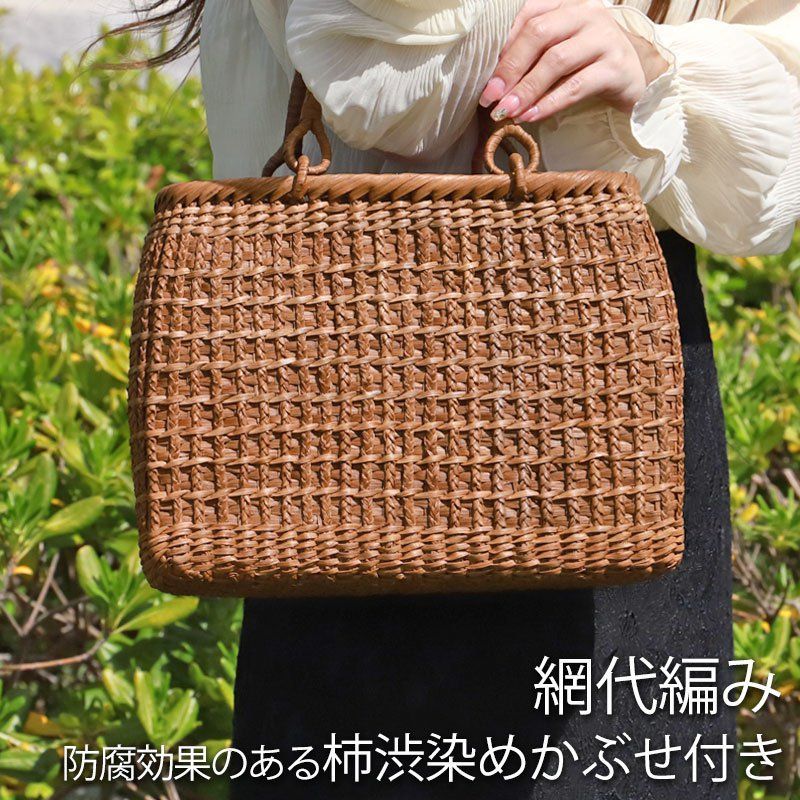 山葡萄 かごバッグ 1年保証付き 内布付き 山ぶどう やまぶどう 蔓 天然素材 カゴバッグ 籠バッグ バスケット レディース 大人 おしゃれ 網代編み リングハンドル 手提げ B5 ハンドメイド 手作り 母の日