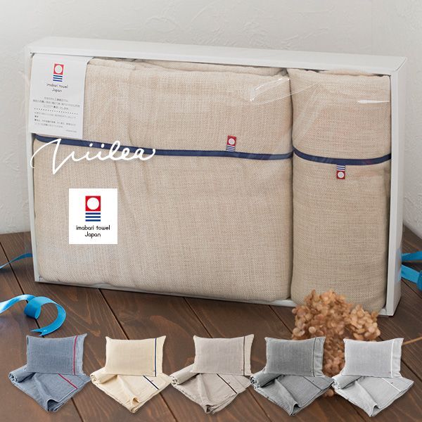 ギフト ガーゼケット 枕カバー ギフトセット 今治 シングル ビ 5重ガーゼ タオルケット 宅配 紙袋付き ギフトボックス入り ピローカバー 今治タオル 母の日 敬老の日 父の日 新生活