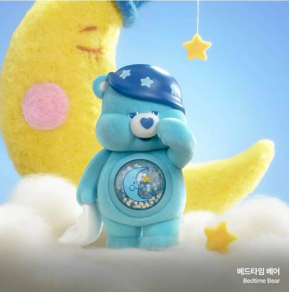 ケアベア　ポップマート　カラフルハグ　新品 3個セット Care Bears ケアベア POPMART ポップマート Colorful Hugs