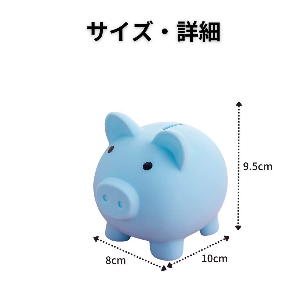 人気商品】割れない貯金箱 プレゼントS ブタさん貯金箱 500円玉