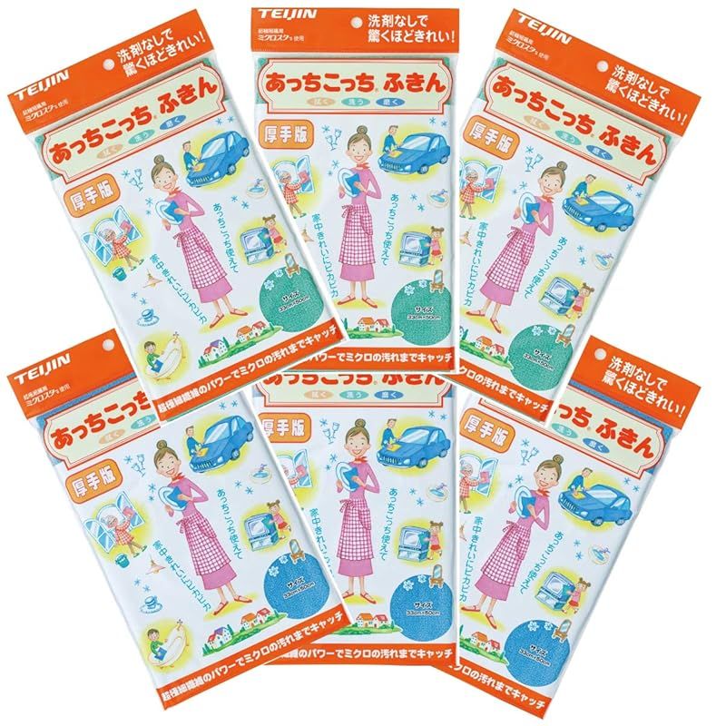 テイジン あっちこっちふきん厚手 ｸﾞﾘｰﾝ-ﾌﾞﾙｰ6枚 0