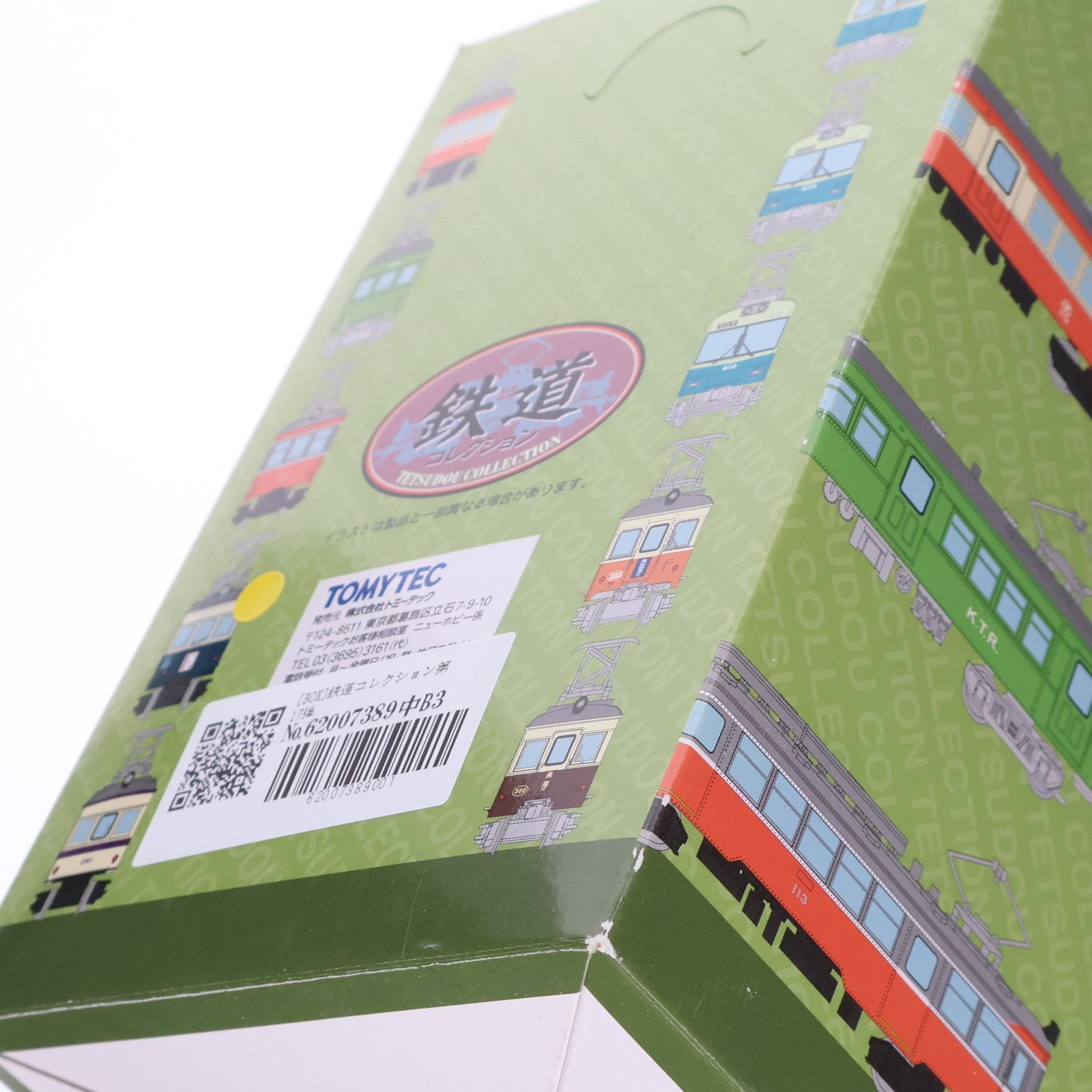 (BOX) 246893 鉄道コレクション(鉄コレ) 第17弾 Nゲージ 鉄道模型(10個) TOMYTEC(トミーテック) BOX) 246893 鉄道コレクション(鉄コレ) 第17弾 Nゲージ 鉄道模型