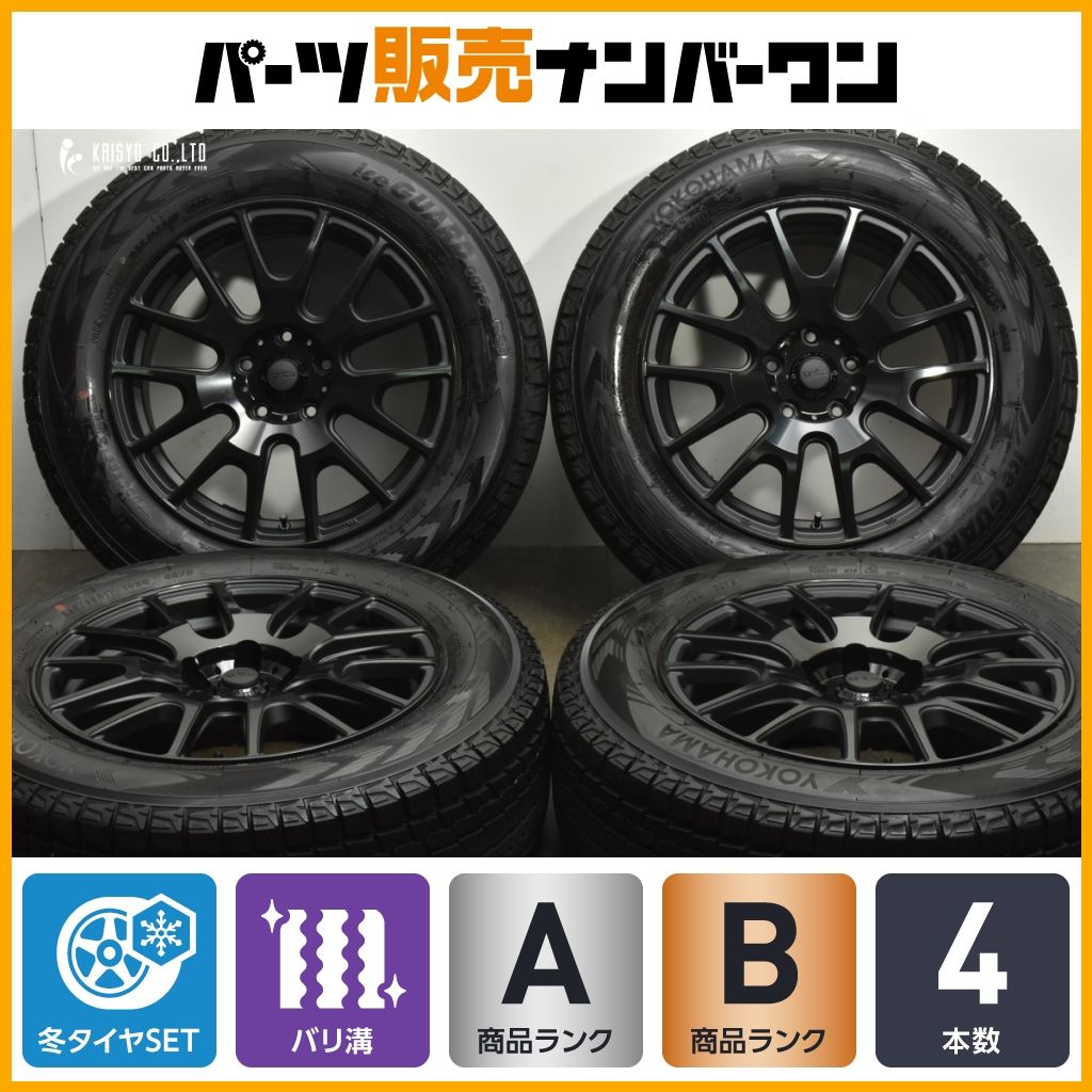 バリ溝 スタッドレス MLJ IGNITE XTRACK 17in 7.5J 35 PCD114.3 ヨコハマ アイスガード G075 225 65R17 エクストレイル CX-5 CX-8