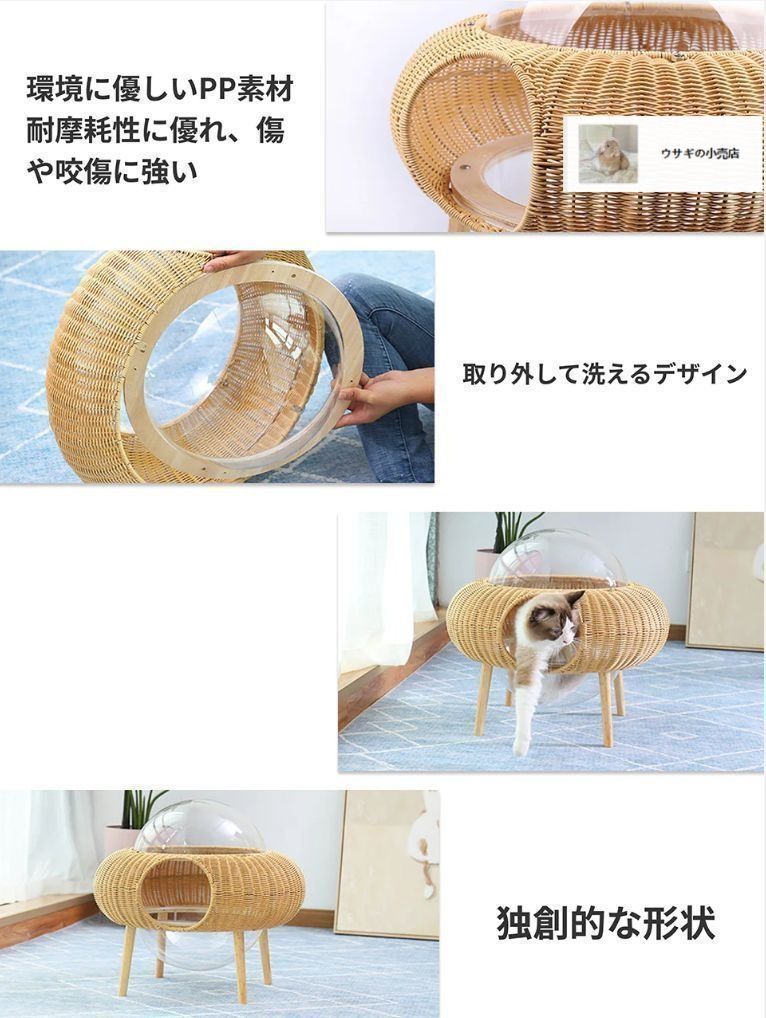 UFOテーブルベッド キャットカプセル キャットハウス キャットドーム キャットテーブル ペットハウス ペットスリーピングベッド 手織り猫ベ STEELWINDOWSANDDOORS_COM
