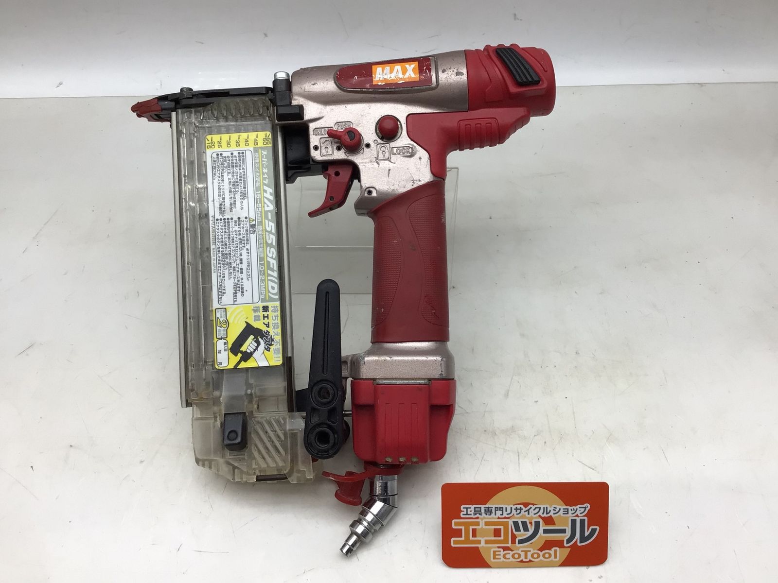 品 MAX|マックス 高圧フィニッシュネイラ HA-55SF1D ITACUNG8JSQO エコツール知立店 M02