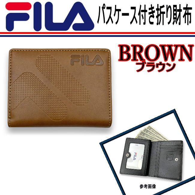 61fl53 茶 FILA フィラ パスケース付き 2つ折り財布 ブラウン - メルカリ