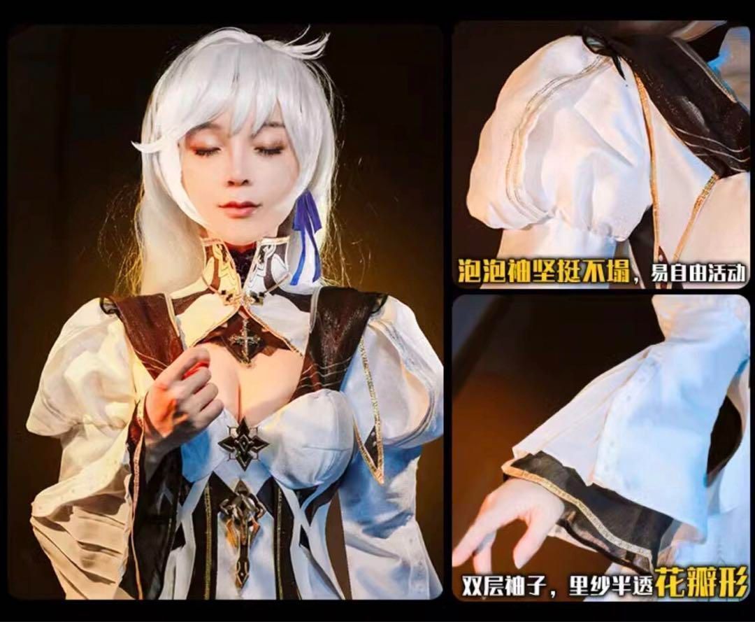 コスプレ衣装