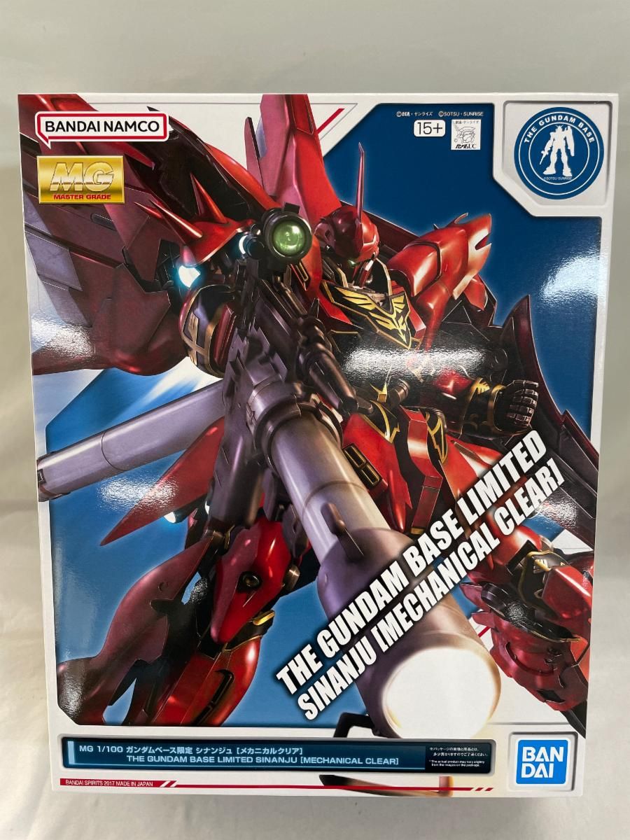 BANDAI - ガンダムベース限定 MG 1/100 MSN-06S シナンジュ メカニカルクリア 機動戦士ガンダムUC(ユニコーン) プラモデル(0222250) バンダイ MG 1/100 ガンダムベース限定 シナンジュ[メカニカルクリア