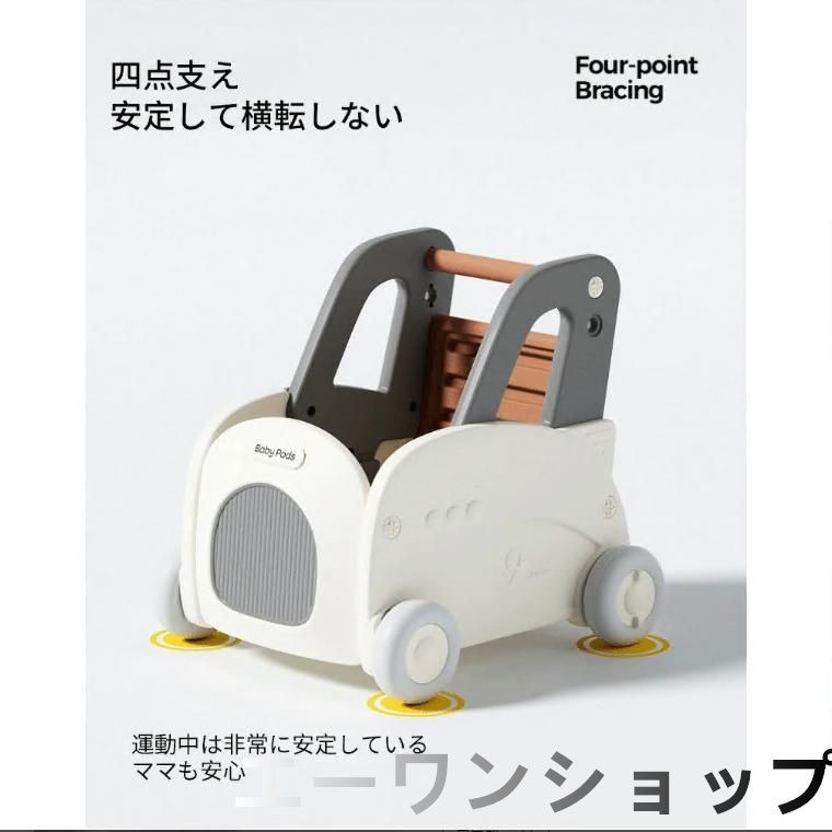 ベビーウォーカー ワゴントイ
