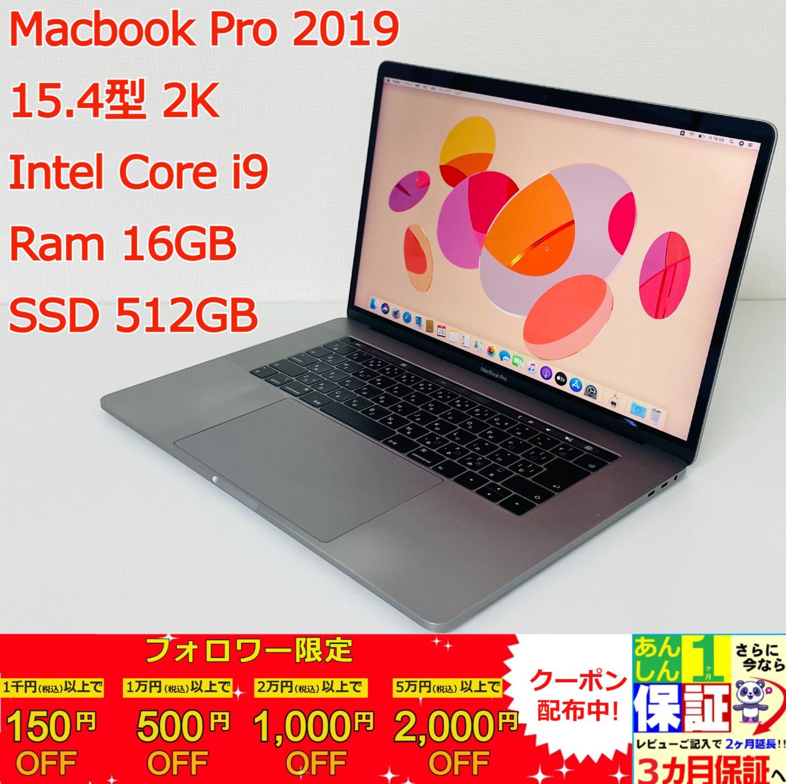 Macbook Pro 2019 15.4型 2K Intel Core i9/Ram 16GB/SSD 512GB/ AMD 