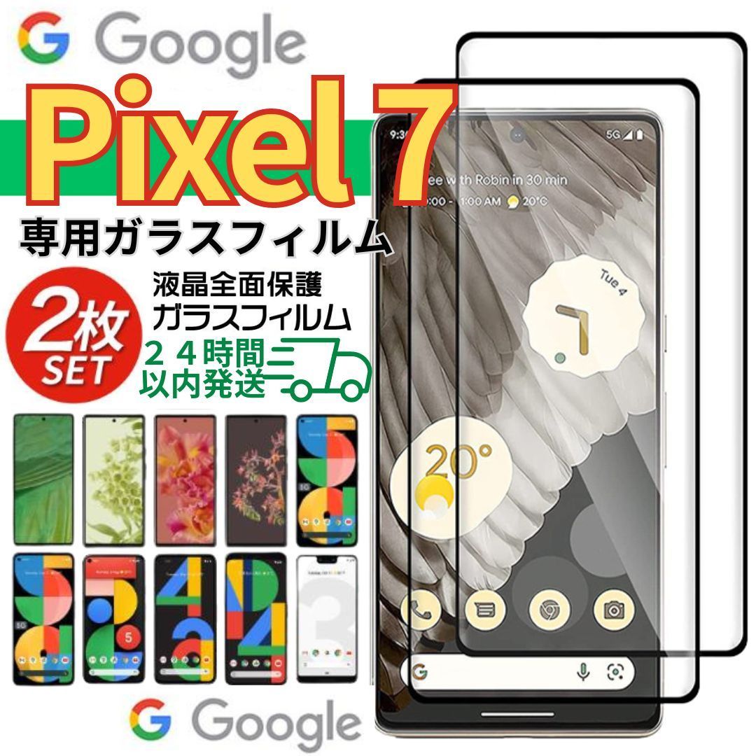 Google Pixel 6a ｜24時間以内発送 24時間以内発送 Google pixel 6 グーグルピクセル Google Pixel 6a (TM