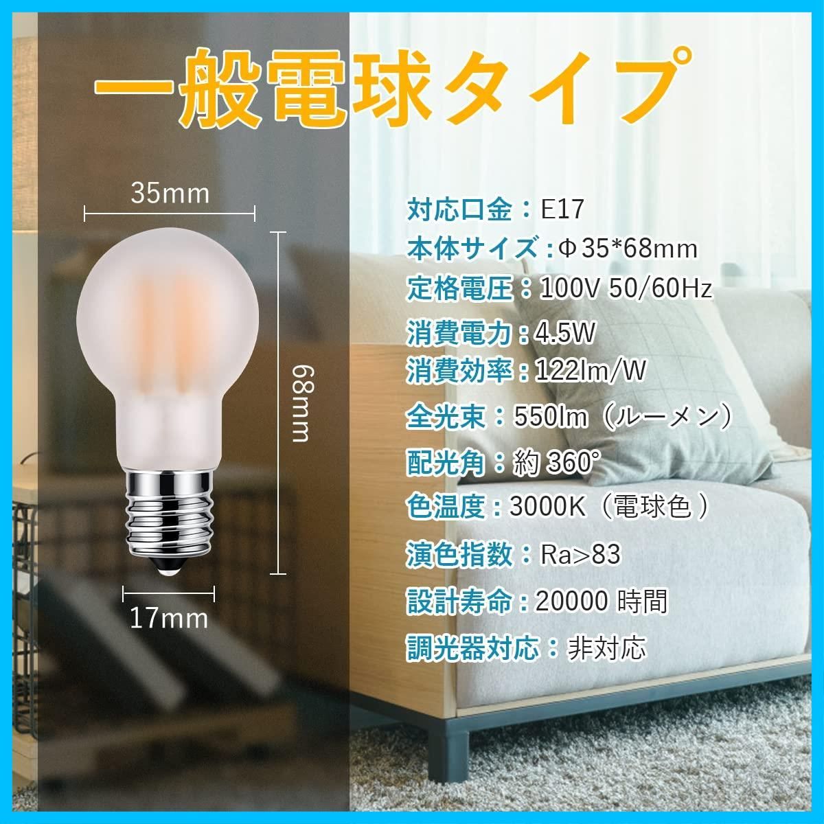 数量限定】4個セット ダウンライト 広配光タイプ 天井器具 密閉器具 
