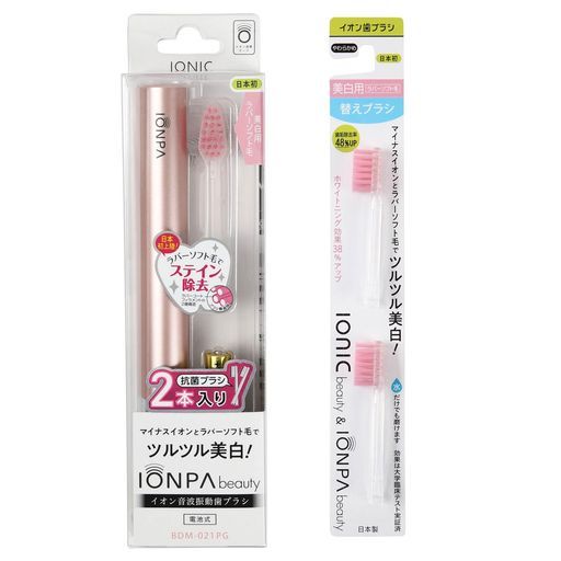 キスユーイオン音波振動歯ブラシ電動歯ブラシイオンパビューティ乾電池式ピンクゴールド+替えブラシ2PSD208