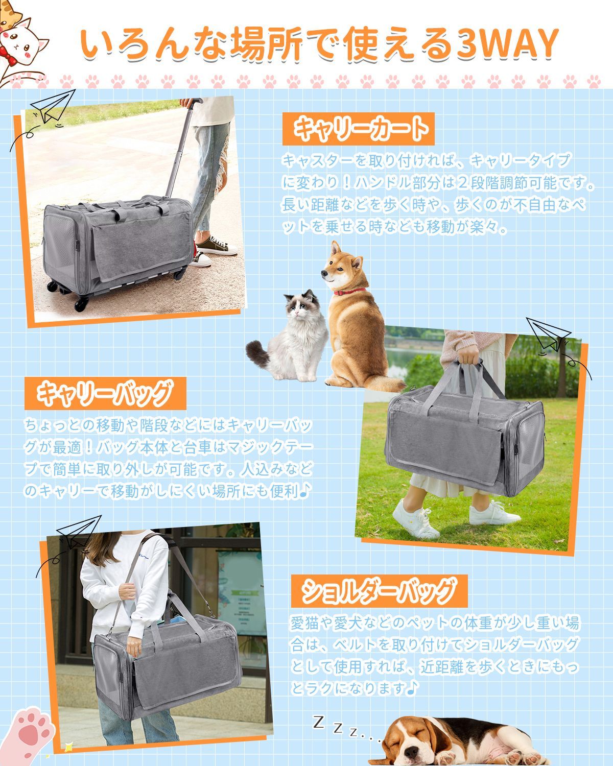 Petsfit ペットキャリー キャスター付 キャリーカート ペット用