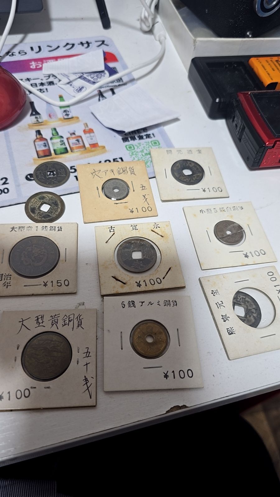 メルカリで3時間以内に売れなければ300円❗「心眼ニャンコ」 ボネクド BOYNEXTDOOR BOYLIFE 3形態 初回 A B 通常 - メルカリ