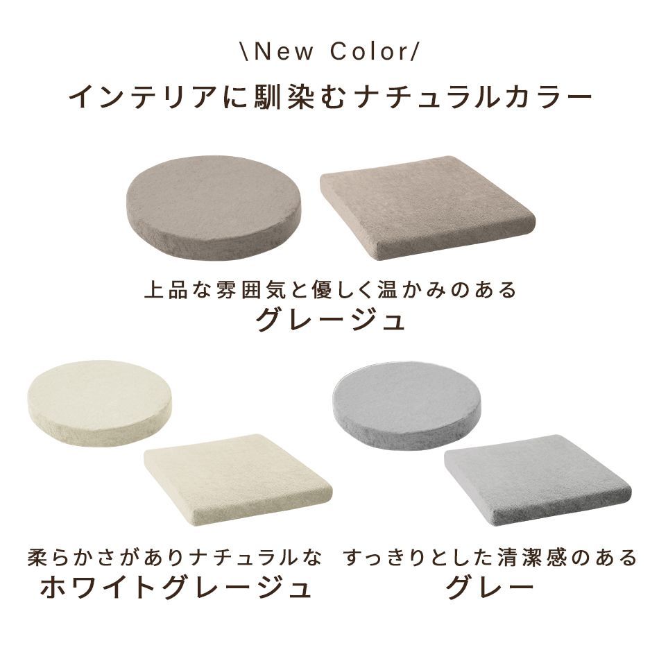 sinta　　【３０枚セット】座布団　低反発　40×40×5㎝ sinta様専用 【30枚セット】座布団 低反発 40×40×5㎝