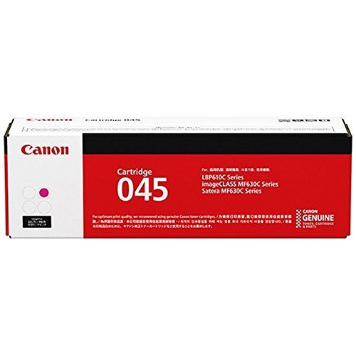 キヤノン 純正 トナーカートリッジ045 マゼンタ CRG-045MAG （1点）