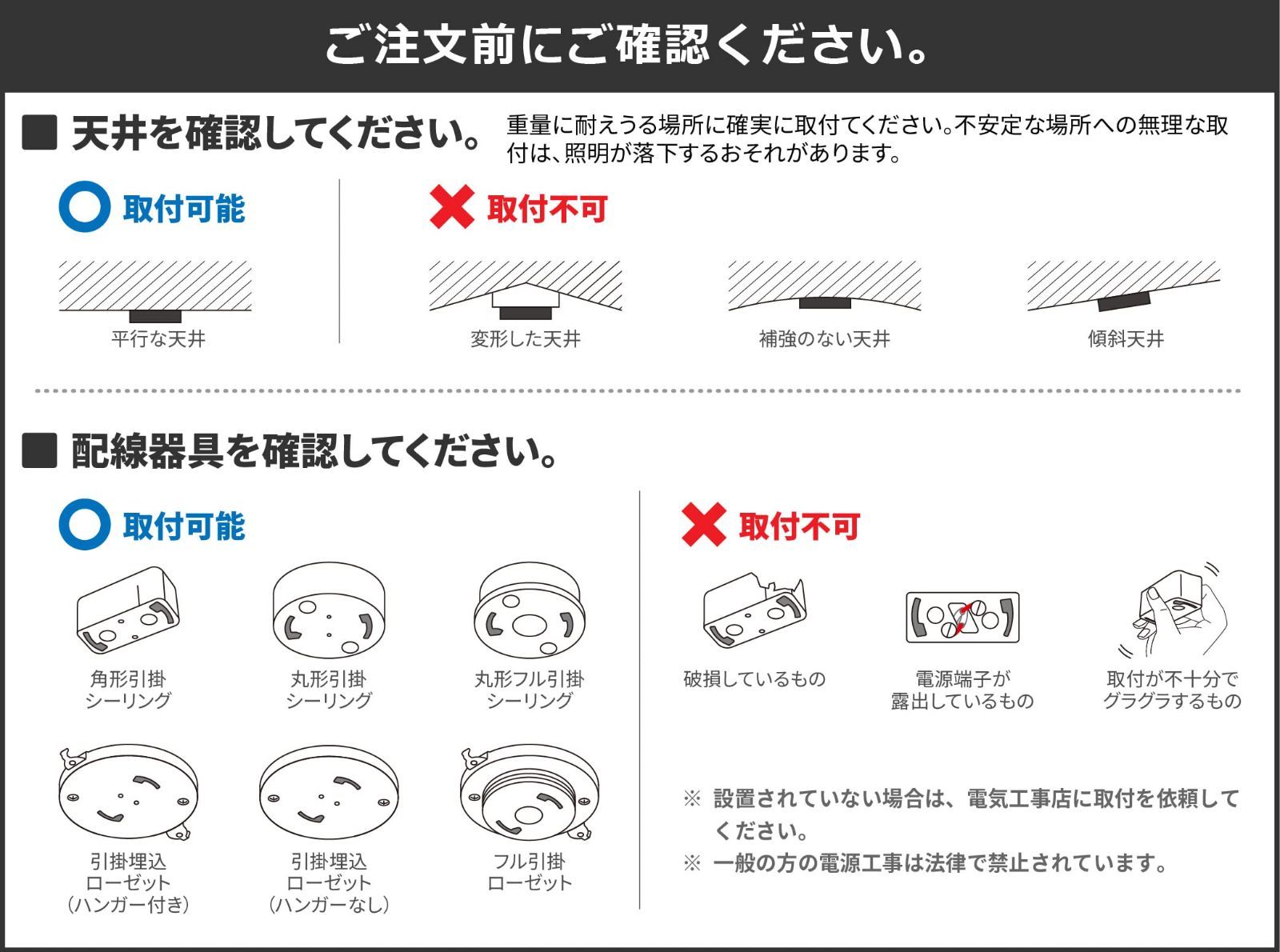 VENTOTA ダクトレール ライト ライティングレール 変換プラグ付 木製 A