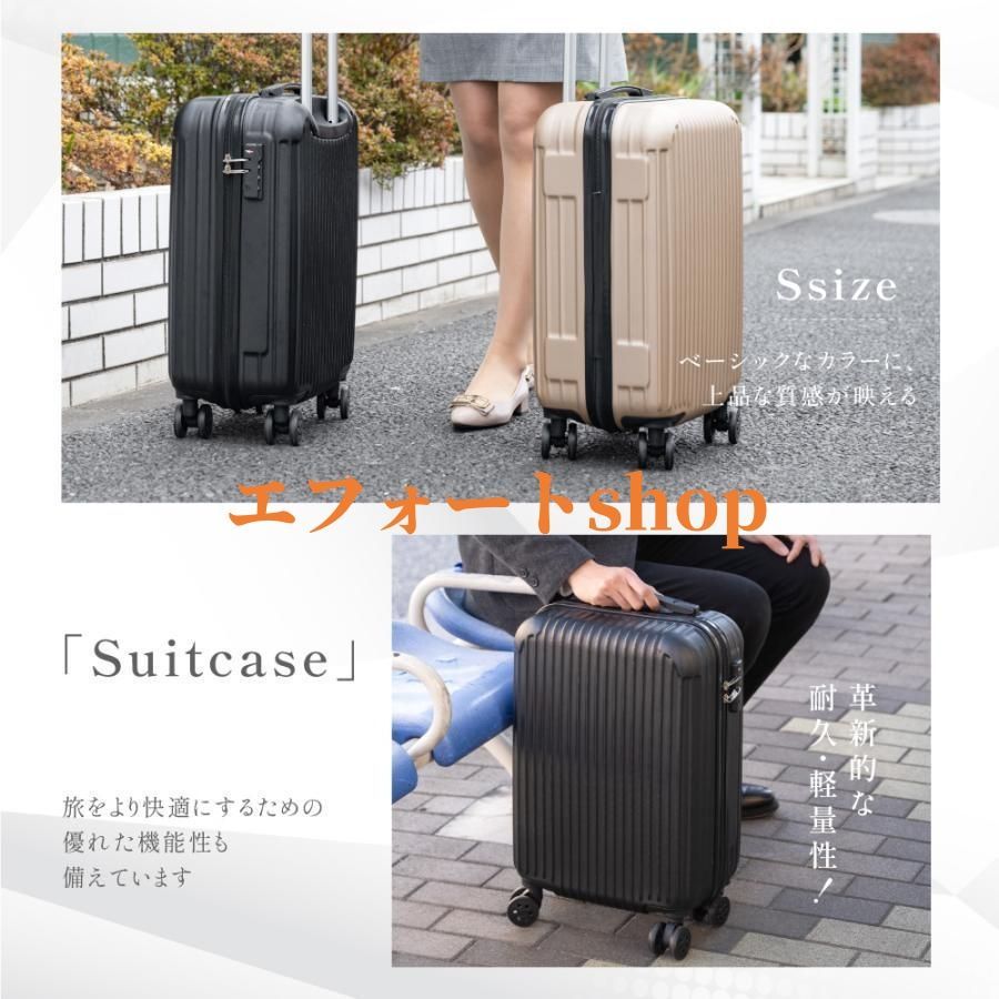新品未使用　小型　スーツケース　新品未使用 Siffler アウトレット スーツケース 超軽量 機内持ち込み可 小型