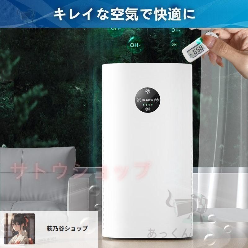 空気清浄機 小型 35畳 省エネ 花粉対策 暑さ梅雨対策 節電 卓上 ハウスダスト ペットの毛 ペット臭い PM2.5 脱臭 3重除菌 家庭用 静音 360 WWW_KANDAIZUMI_COM