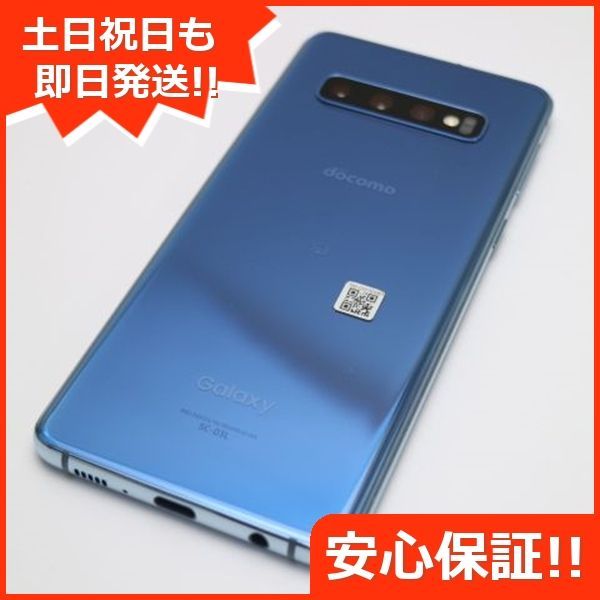 Galaxy S10 SIMフリー ほそい プリズムブルー 美品