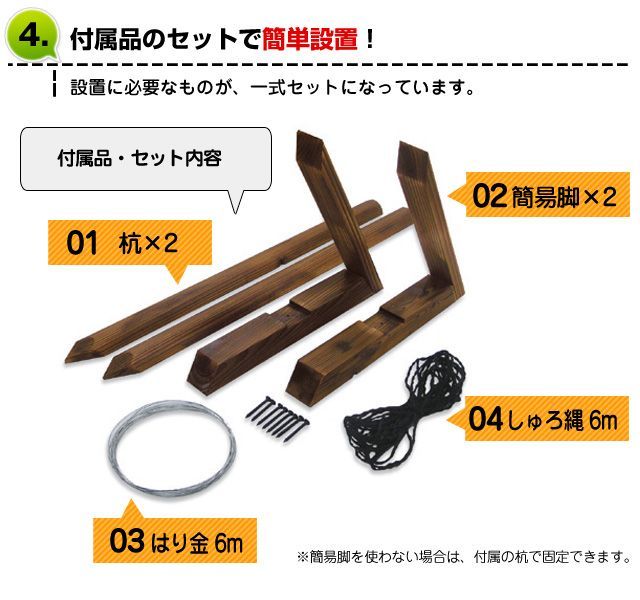 和風