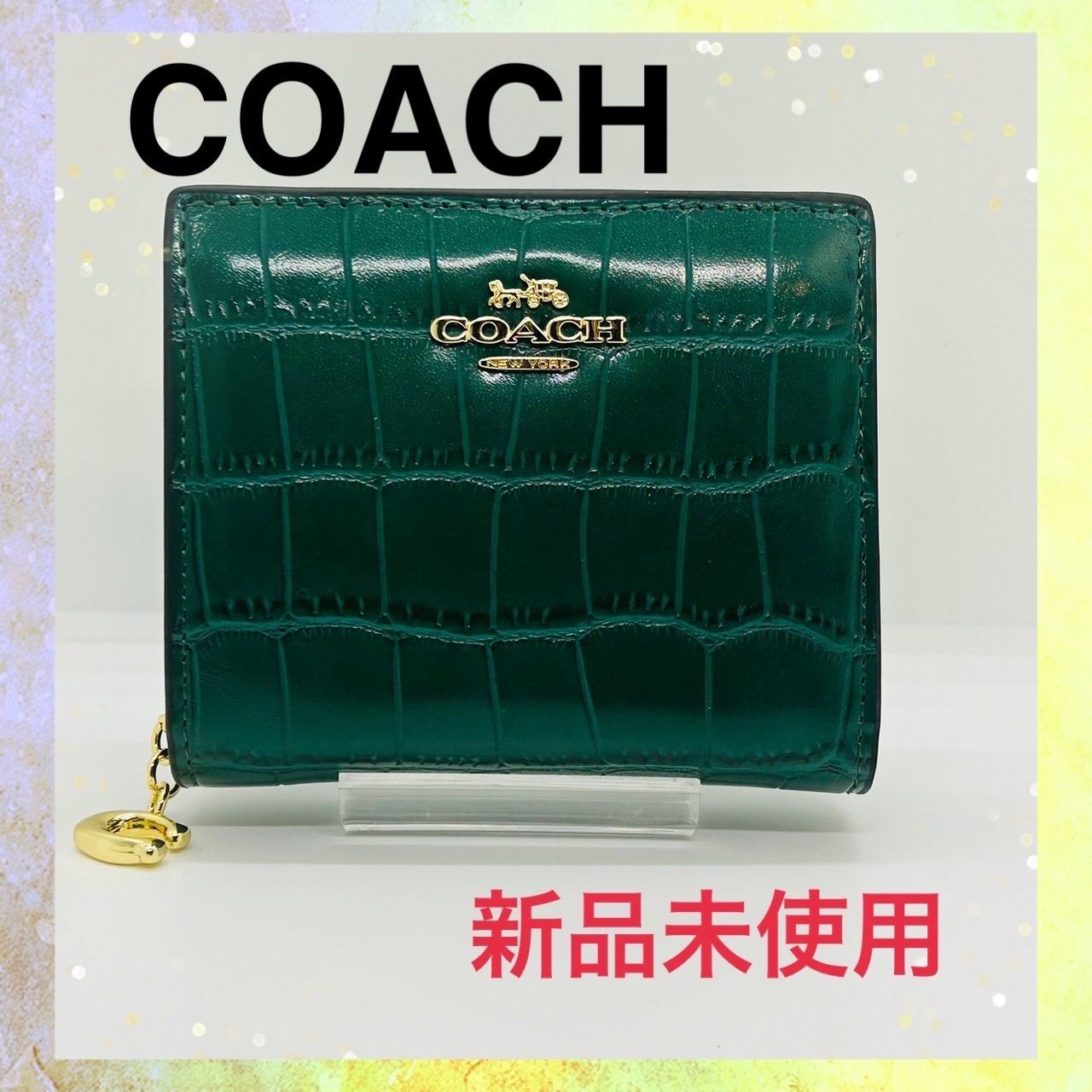 新品】コーチ COACH 折り財布 クロコ型押し グリーン - ひまわり