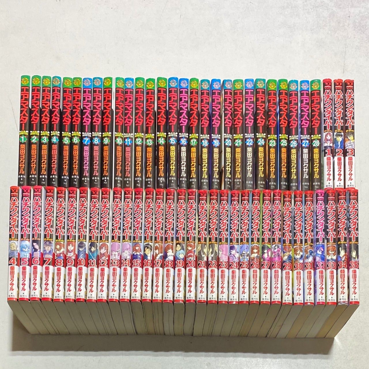 エアマスター+ハチワンダイバー コミック 合計63巻セット 柴田