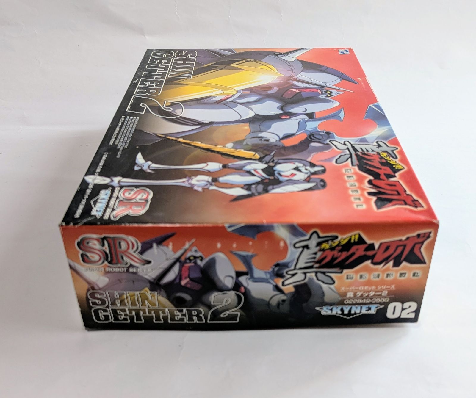 1/250 真ゲッター2 「真ゲッターロボ 世界最後の日」 スーパー