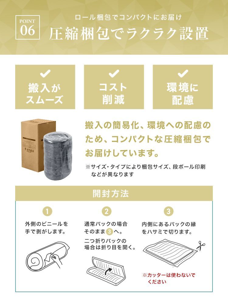敷き布団 寝具