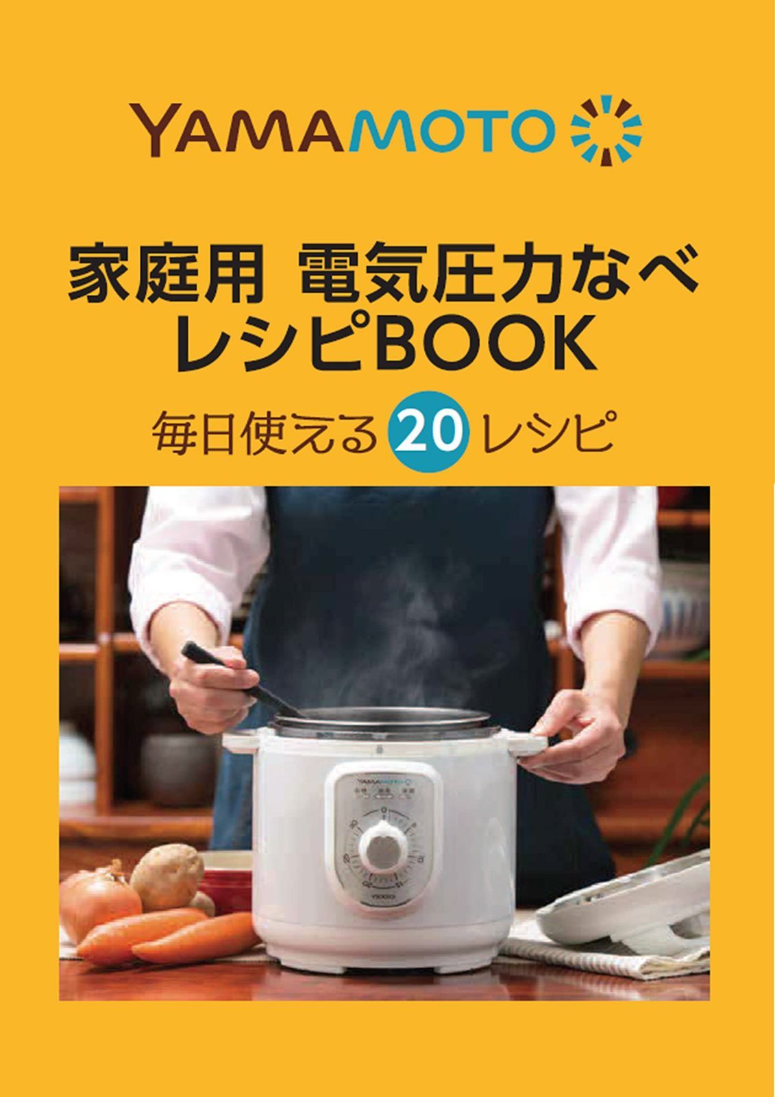 満水容量2.8L|調理容量2.2L ダイヤル式