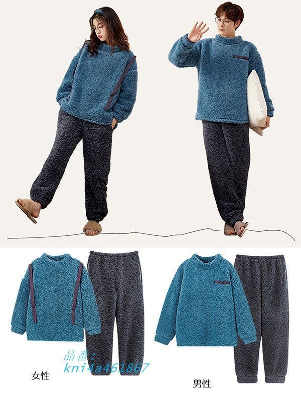 ペアパジャマ 冬春秋 2点セット ルームウェア メンズ カップル ギフト 大きいサイズ 寝間着 部屋着 シンプル 韓国風 kni4a461867