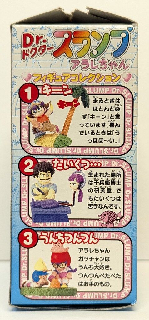 Dr.スランプ　アラレちゃん　シークレット Amazon.co.jp: Dr.スランプ アラレちゃん シークレット
